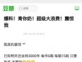 最新追星爆料新闻,神秘恋情引发网友热议，粉丝纷纷猜测真相