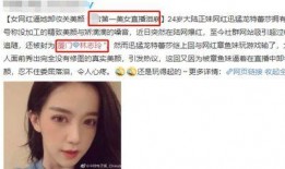 网红以前的爆料视频有哪些,那些不为人知的幕后故事