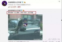 5点爆料明星出轨视频,明星出轨视频曝光，真相令人震惊