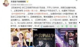 浙江卫视最新爆料,揭秘明星幕后故事，独家揭秘娱乐圈真相！