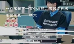 爆料娱乐圈黑幕,暗流涌动的幕后真相