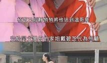 娱乐圈孩子爆料事件,揭秘明星家庭背后的真相