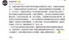 太原娱乐圈爆料案件最新,揭秘幕后真相与人物纠葛