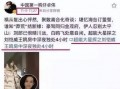 最新爆料男朋友出轨,男友背叛真相，出轨风波席卷爱情长跑