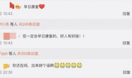 李文亮微信爆料最新消息