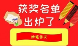 福保最新爆料新闻,揭秘最新爆料背后的惊人真相