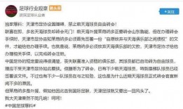 最新天津爆料博主