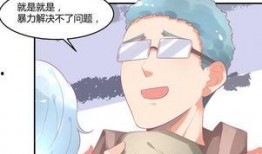 娱乐吃瓜酱漫画完整版,漫画中的娱乐圈风云录