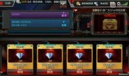 cf手游体验服最新爆料2020年8月份