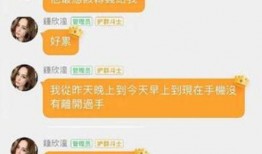 明星吃瓜的群微信免费,揭秘娱乐圈幕后故事，免费畅享独家资讯