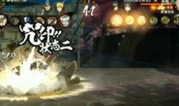 秽土二代技能爆料小视频,全新玩法与战术解析