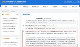 入坑爆料小说排行榜最新,揭秘热门作品背后的秘密