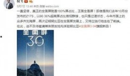 欧马逊最新爆料