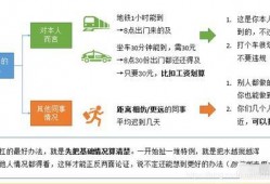 热点新闻爆料分析报告怎么写,深度解析事件背后真相与影响
