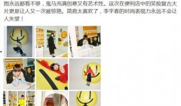 每日爆料娱乐圈杂志