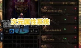 dnf体验服最新爆料内容,神秘职业登场，游戏玩法再升级！