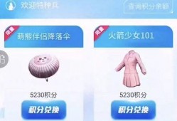 返场爆料最新情况视频,揭秘幕后精彩瞬间