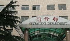 青医附院爆料事件最新,真相揭开，医疗纠纷引关注”