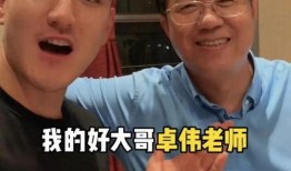 卓伟最新爆料是檀健次吗,檀健次疑涉重大事件，真相即将揭晓