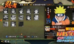 鸣人视频爆料在线观看,独家揭秘忍者世界的秘密与传奇