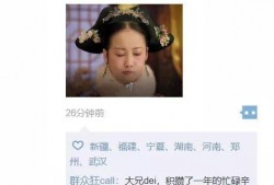 甜甜八卦爆料视频大全集,揭秘视频大全集精彩瞬间