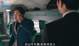 老马媳妇爆料老马视频,老马视频背后的惊人真相