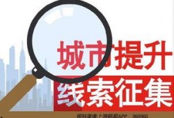 新闻爆料举报,揭开事件背后真相