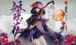 逆水寒最新爆料天马,天马奇遇，开启江湖新篇章