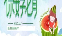 娱乐吃瓜主题背景图片,揭秘明星幕后那些事儿