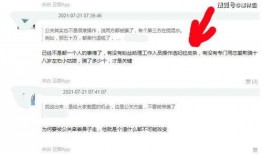 公关爆料视频大全最新版,揭秘热点事件背后的真相