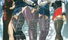 黑色圣经在线观看