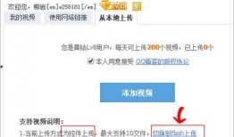 热点爆料无法上传视频,无法上传视频背后的真相