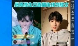 张真源私生爆料最新消息,独家揭秘事件最新进展