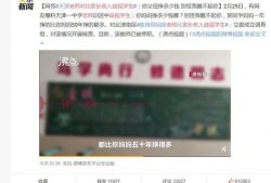 一中最新爆料,揭秘神秘事件背后的惊人真相