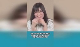 日本竞选人爆料视频播放,揭秘幕后真相