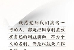 武汉早安最新爆料事件,揭秘事件背后惊人真相