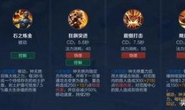 王者荣耀最新爆料伤害