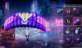 春节吃鸡新皮肤爆料视频,带你领略传统与现代的完美融合