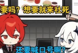 必胜客原神最新爆料,跨界合作打造全新美食盛宴