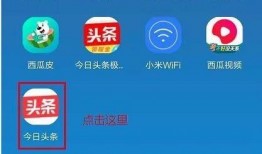 头条爆料上传不了视频