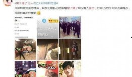 娱乐圈爆料是真实吗吗,真相还是谣言？