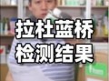 热闻爆料揭秘视频大全,视频大全背后的真相大起底