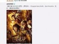 太原娱乐圈爆料案件最新,揭秘幕后真相与人物纠葛