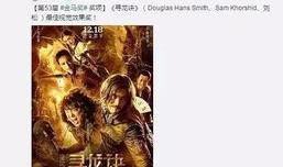 太原娱乐圈爆料案件最新,揭秘幕后真相与人物纠葛