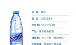 景田矿泉水爆料视频最新,最新爆料视频深度解析