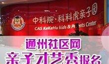 社会八卦最新爆料新闻,某明星恋情疑曝光，背后真相令人震惊