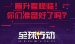 晶核最新活动爆料