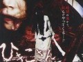 裂口女在线观看