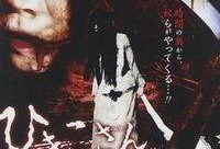 裂口女在线观看