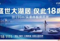梅州最新爆料新闻视频,视频揭露惊人真相，引发社会关注